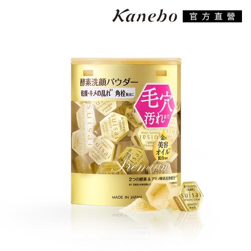 Kanebo 佳麗寶 suisai 緻潤淨透金黃酵素粉(32顆)