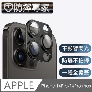 防摔專家 iPhone 14Pro/14Pro max 鎧甲一體金屬鏡頭保護貼-太空黑