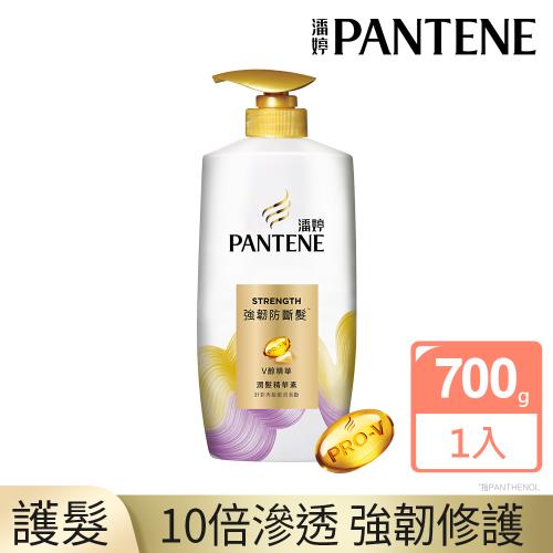 PANTENE潘婷 強韌防斷髮潤髮精華素700G