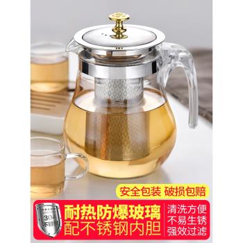 加厚耐高溫大容量茶水分離玻璃壺