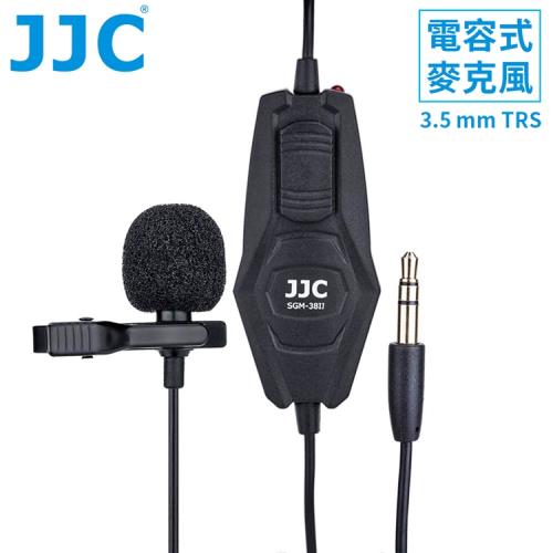 JJC全指向3.5mm TRS電容式麥克風SGM-38II(領夾式;總線長7公尺)