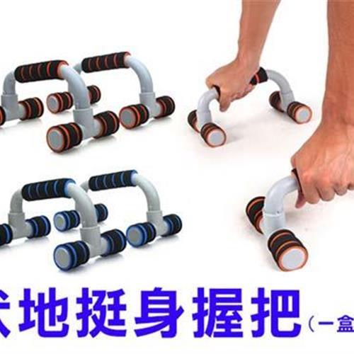 INSTAR 伏地挺身握把 組合式-健身 肌肉訓練 有氧 一盒2入裝