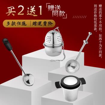 茶隔日本創意過濾器調味球不銹鋼