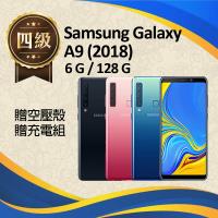 【福利品】Samsung Galaxy A9 (2018) / A920 (6G+128G)