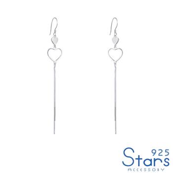 【925 STARS】純銀925極簡素銀愛心串流蘇造型耳環 造型耳環 流蘇耳環