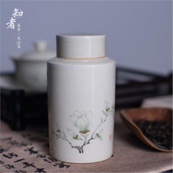 草木灰釉陶瓷開片茶葉罐擺飾