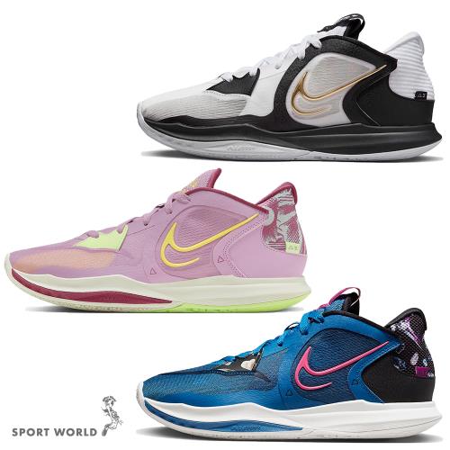 Nike Kyrie Low 5 EP 男鞋籃球實戰耐磨DJ6014-101/DJ6014-500/DJ6014