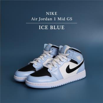 Nike Air Jordan 1 Mid GS 女鞋 大童 天空藍 黑勾 高筒 AJ1 休閒鞋 555112-401