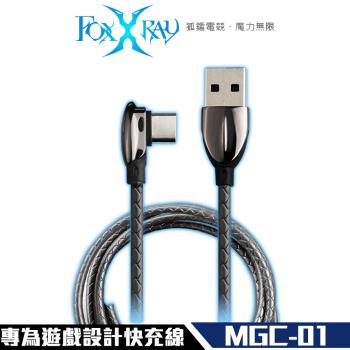 Foxxray FXR-MGC-01 專為遊戲設計 邊充邊玩 鋅合金 TYPE-C 快速充電 傳輸線