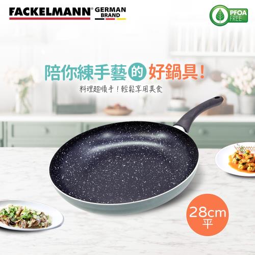 【Fackelmann】德國法克漫Eco Galaxy星河系列不沾平底鍋28cm-適用電磁爐
