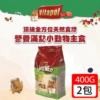 Vitapol維他寶-營養滿點愛鼠主食400g x2包