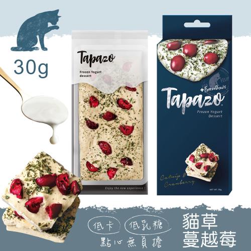 TAPAZO 特百滋 -霜凍優格貓用貓草蔓越莓30g#3_(貓零食)  