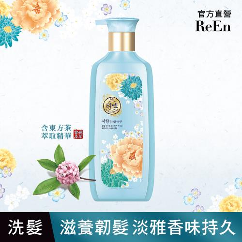 ReEn琍艷 千里香茶花香水洗髮精500ml-滋養韌髮