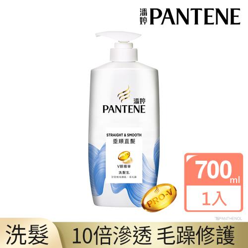 PANTENE潘婷 垂順直髮洗髮乳700G