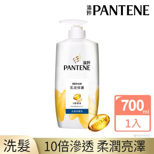 PANTENE潘婷 乳液修護去屑洗髮乳700G