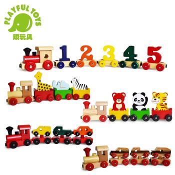 Playful Toys 頑玩具 磁性拖拉火車系列 (木製小火車 磁鐵玩具 台灣製造)