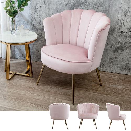 Boden-托倫貝殼造型粉色絨布單人休閒椅/沙發椅/洽談餐椅