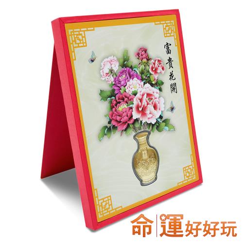 命運好好玩 三色富貴花黃金寶瓶擺件 其他 Etmall東森購物網 命運好好玩 三色富貴花黃金寶瓶擺件 其他 Etmall東森購物網