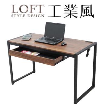 【ALTO】LOFT 工業風 電腦桌 書桌 辦公桌