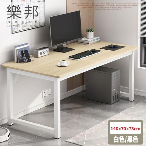 【樂邦】簡約萬用工作桌(140x70cm)-書桌 加厚鋼架 電腦桌 筆墊桌 辦公桌 工作桌 工業風 長桌