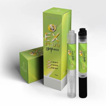 【Green Gold】EX PLUS灰指甲救星殺黴護甲液4ml (淨甲護指液)