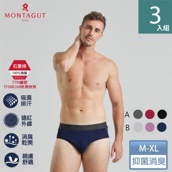 【MONTAGUT夢特嬌】石墨烯彈力透氣三角褲-3件組