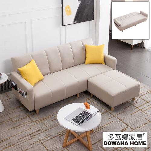 【多瓦娜】曼德拉布沙發床-含USB+凳/三色