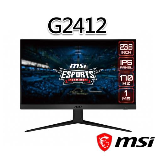 msi微星 G2412 23.8吋 電競螢幕