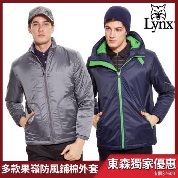 【Lynx Golf】獨家！男款果嶺防風鋪棉長袖外套(多款任選)