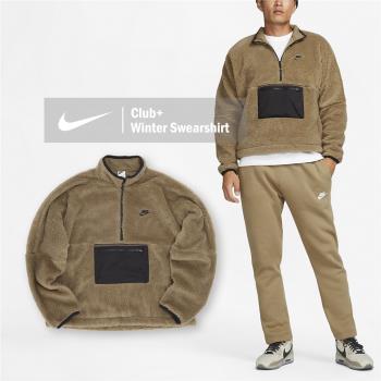 Nike 長袖上衣 Club Winter Swearshirt 男款 咖啡棕 寬鬆 鬆緊 立領 拉鍊 DQ4881-258