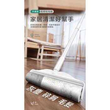 長柄除塵黏毛器補充頭(6入組)