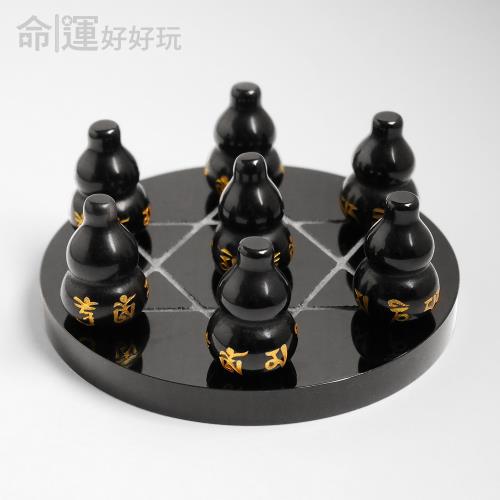 【命運好好玩】黑曜石葫蘆七星陣
