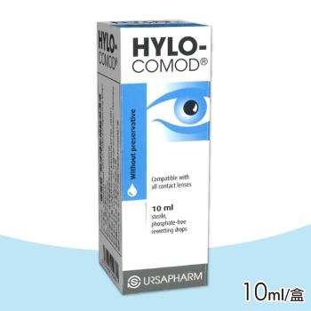 【HYLO COMOD 德爾薩】明沛隱形眼鏡潤濕液 10ml