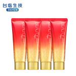 【台鹽生技】Beauty 鑽采永生修護防曬水凝乳/修護乳 SPF50*** 4入組(粉底乳/妝前乳/防曬乳)