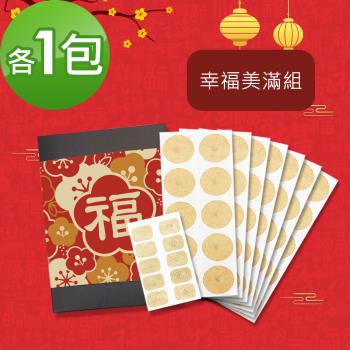 i3KOOS-年節禮盒-磁力貼幸福美滿組(磁石 磁力貼片 伴手禮)
