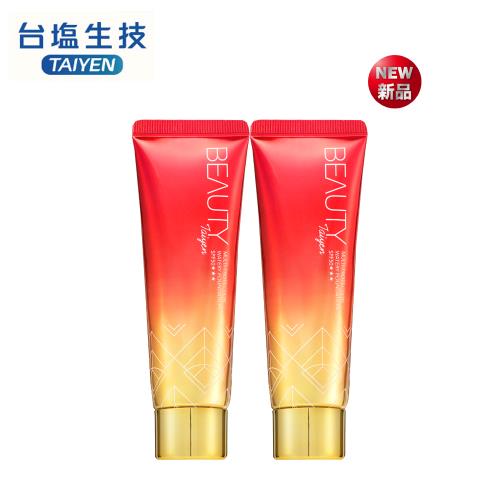 【台鹽生技】Beauty 鑽采永生修護防曬水凝乳/修護乳 SPF50*** 2入組