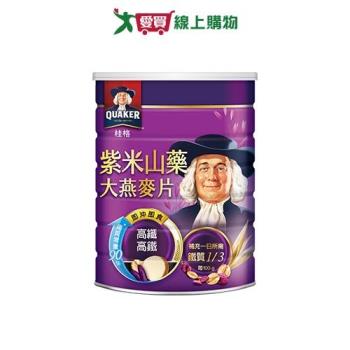 桂格 紫米山藥燕麥片(700G)【愛買】