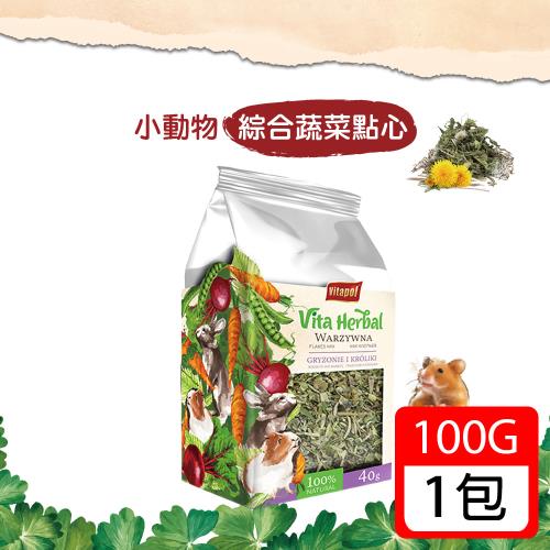 Vitapol維他寶-小動物綜合蔬菜點心100g(鼠兔點心/倉鼠零食/小動物磨牙)