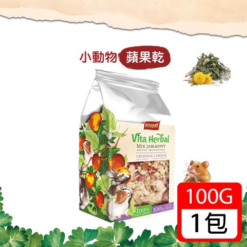 Vitapol維他寶-小動物蘋果乾100g(鼠兔點心/倉鼠零食/小動物磨牙)