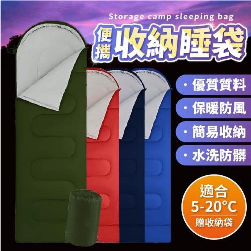 Finger pop指選好物 便攜收納睡袋2入-BE981