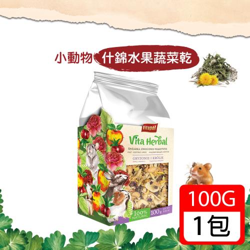 Vitapol維他寶-小動物什錦水果蔬菜乾100g(鼠兔點心/倉鼠零食/小動物磨牙)