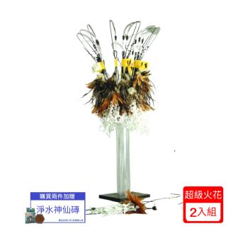 美國Vee逗貓棒(超級火花) (VE00011)X(2入組)(下標*2送淨水神仙磚)