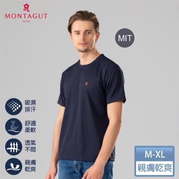【MONTAGUT夢特嬌】MIT台灣製蜂巢循環涼感圓領排汗衣