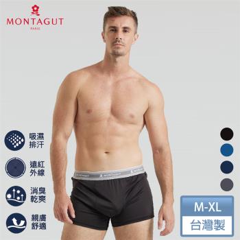 【MONTAGUT夢特嬌】MIT台灣製石墨烯彈力抗臭排汗平口褲