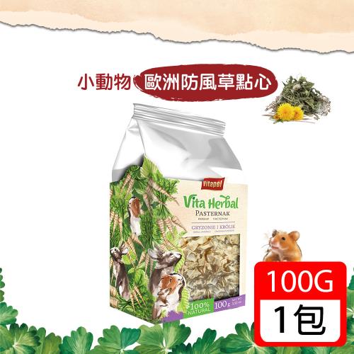 Vitapol維他寶-小動物歐防風草點心100g(鼠兔點心/倉鼠零食/小動物磨牙)