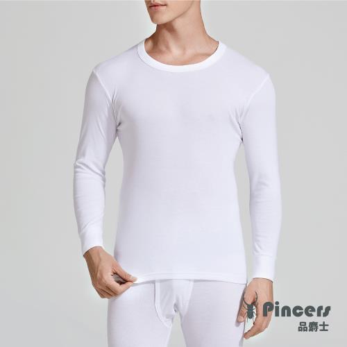 【Pincers品麝士】男棉質圓領衛生衣 保暖衣 發熱衣 (M-XL)