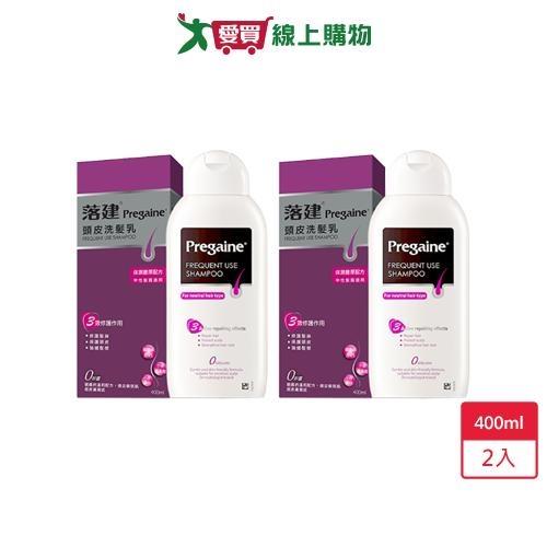 落建頭皮洗髮乳-保濕豐量配方400ml x 2入【愛買】