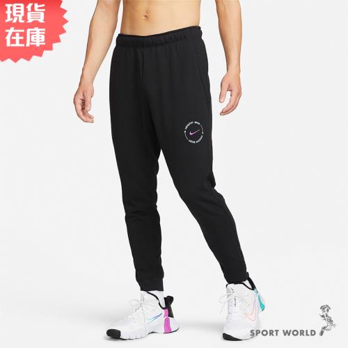 NIKE 男 長褲 訓練 Dri-FIT 法式毛圈布 口袋 黑 DQ6635-010