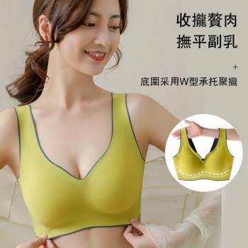 PinLe 乳膠無痕撞色美背無鋼圈聚攏舒適內衣1件(M~2XL)顏色隨機
