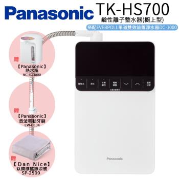 下單在折↘【Panasonic 國際牌】鹼性離子整水器 TK-HS700